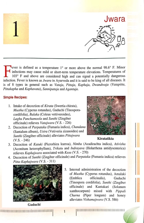 Simple Remedies For Common Maladies